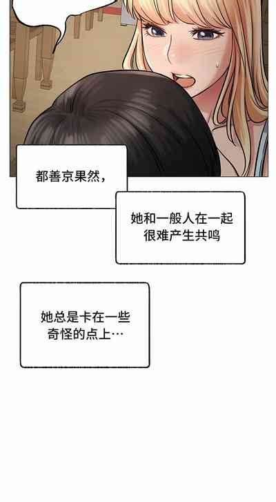 同一屋檐下 一屋之下 当我们住在一起 當我們住在一起 END nhentai hentai doujinshi and manga