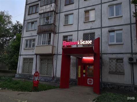 Магазин Кб Ижевск — Tutshoping.ru