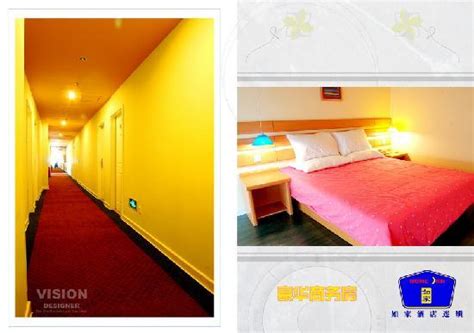 Home Inn (Qiqihar Railway Station) - UPDATED Prices, Reviews & Photos (China) - Motel - Tripadvisor