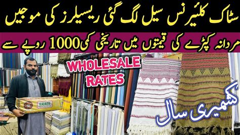 Bannu Wool Wholesale Market Rawalpindi Original Banno Wool Shawls For