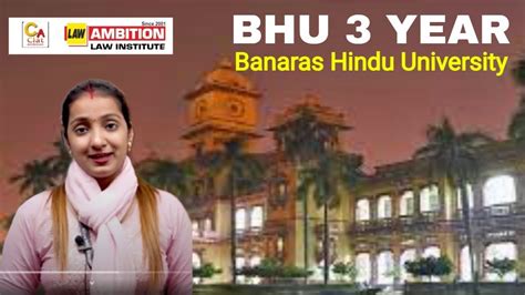 All About BHU 3 YEAR LL B 12th Graduate Students CLAT LL B