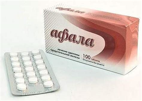 Афалаза инструкция по применению отзывы