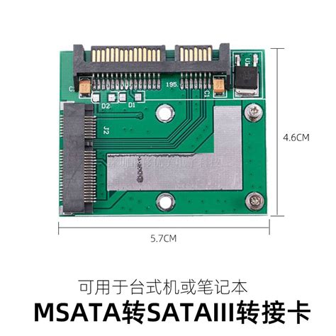 半高msata 5cm Mini Pcie Ssd 轉半高 25寸 Sata3 轉接卡 Msata轉卡 Sata轉卡 蝦皮購物