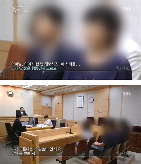 부산 여중생 폭행 가해자들이 만날 판사