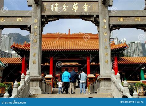 Hong Kong China Wong Tai Sin Temple Editorial Stock Image Image Of