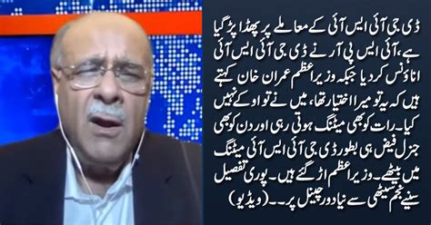 Najam Sethi Reveals Inside Story Of Clash Between Pm Imran Khan And Army