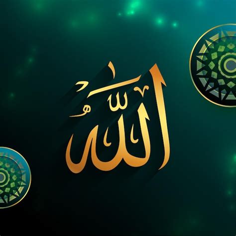 Allah logo Vectors & Illustrations for Free Download | Freepik