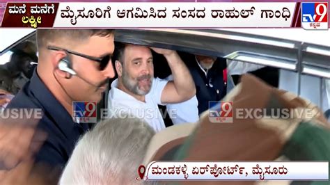 Rahul Gandhi Arrives In Mysuru Enroute To Maharaja College Ground For