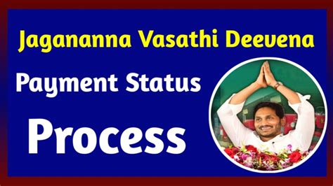 Jagananna Vasathi Deevena Scheme 2023 Full Details And Best Benefits