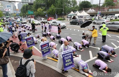 이태원 참사 특별법 제정 촉구 삼보일배 국회를 향해 행진 네이트 뉴스