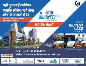 Galaxy Blue Sapphire Plaza Noida Extension Price Blue Sapphire Resale