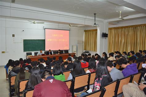 我校召开2018年学生会工作汇报大会