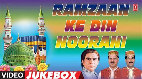 Ramzaan Ke Din Noorani Ramadan 2019 Video Jukebox Haji Tasleem