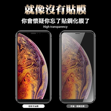 Agc日本玻璃 保護貼 【iphone 15】 隱形 保護貼 滿版全透空氣膜玻璃鋼化膜 Pchome 24h購物