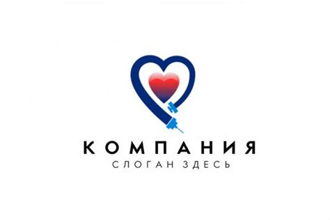 заказать рекламу для Поликлиника - Логотип