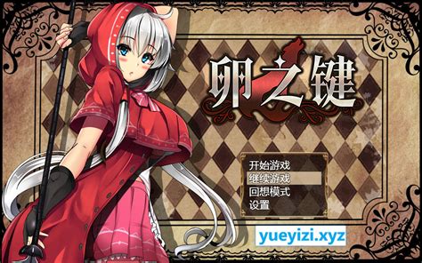 电脑 爆款rpg中文恶堕巨乳 卵之键 Ver102 Steam官方中文步兵版全cg存档 战斗エロ 百度900m 【423】 狼辛