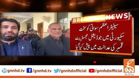 Judicial Magistrate Kambar Handed Over Azam Swati To Polish On Day