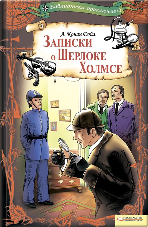 Лучшие классические детективы книги: Лучшие детективы