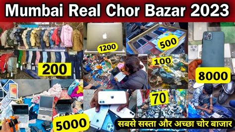 Real Chor Bazar Mumbai Mumbai Chor Bazar Chor Bazar Mumbai