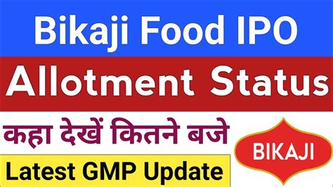 Bikaji Food IPO Allotment Status Bikaji Food IPO GMP Today Bikaji