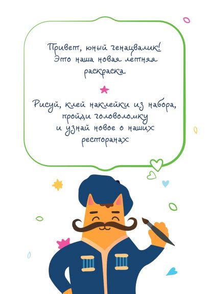 Супра, Адмирала Фокина, Меню - Владивосток - Tabler