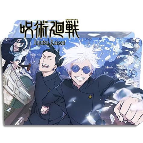 Jujutsu Kaisen Season 2 Folder Icon By Sayuricell On Deviantart