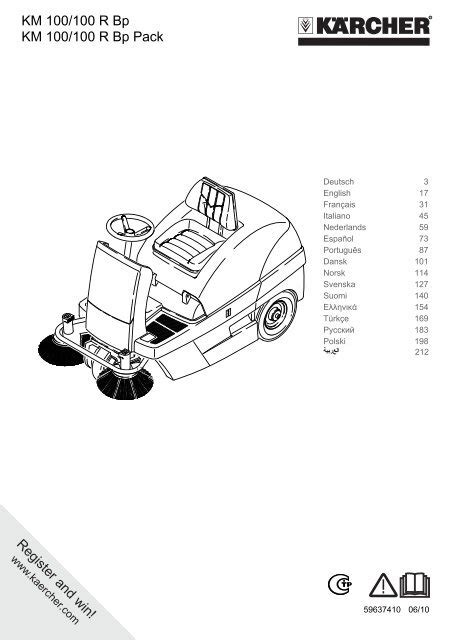 Karcher Km R Bp Pack Manuals