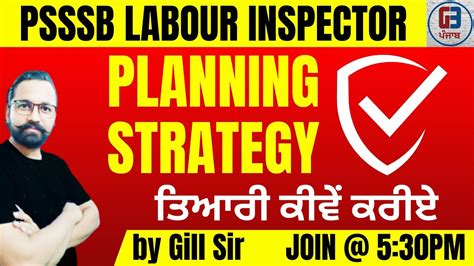 PSSSB Labour Inspector Planning Strategy Gillz Mentor YouTube