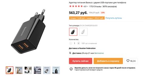 Как (и зачем) отключить быструю зарядку на любом смартфоне - Hi-Tech Mail