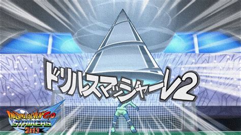 Inazuma Eleven Go Strikers 2013 Club Room Caravan 5th Match My Team