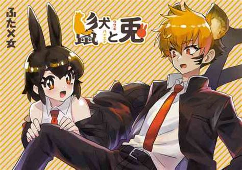 Artist Oisuke Nhentai Hentai Doujinshi And Manga