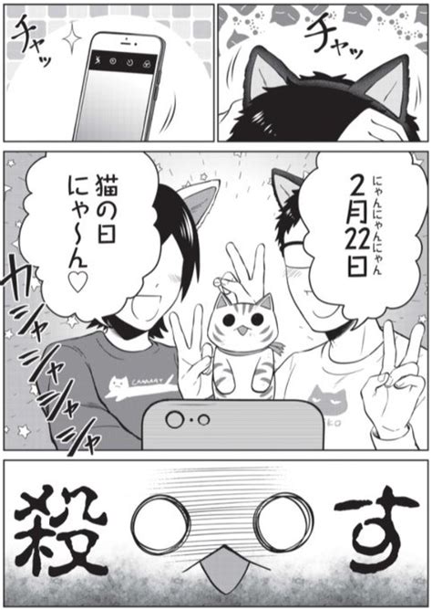 くぼたふみお🎤🅾️アザのmv公開中！ Kbt230 さんのマンガ 874作目 ツイコミ仮