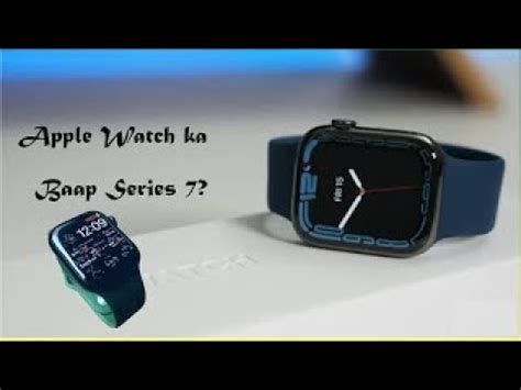 New Series 7 Pro Max smart watch - YouTube