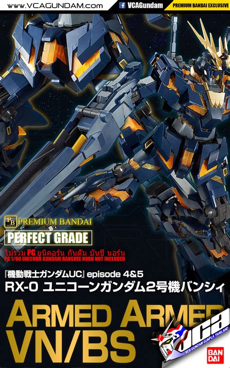 PremiumBandai PG EXPANSION UNIT ARMED ARMOR VN BS VCA Gundam