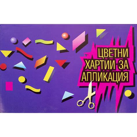Гланцово блокче А5 на СУПЕР Цена ️4275 ️ — OK Office