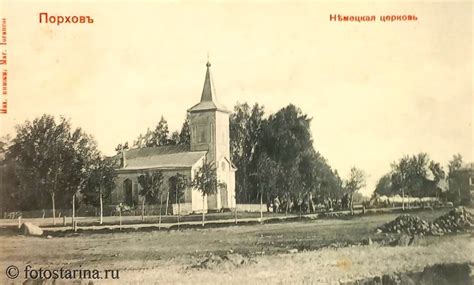 Порхов на старинных фотографиях до 1917 года.