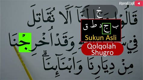 Mengurai Tajwid Surah Al Baqarah Ayat 246 Bag 2 Artinya Cara Baca