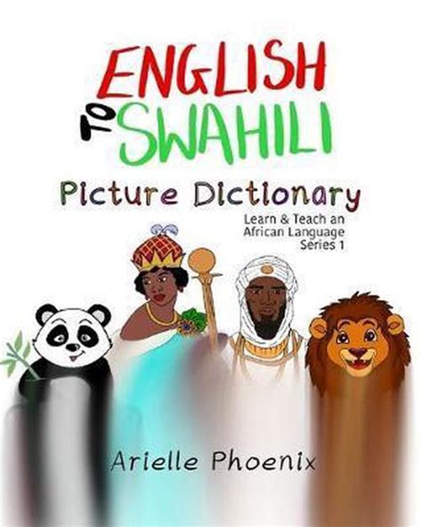 English To Swahili Picture Dictionary Arielle Phoenix