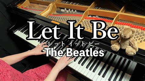 Let It BeThe Beatlesレットイットビービートルズ YouTube