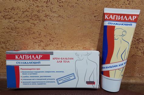Мази от боли в ногах, лучшие крема от тяжести в мышцах и суставах