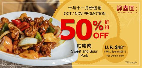 Spring Court 詠春园 Celebrating Singaporean Chinese Cuisine Since 1929