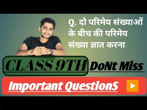 Class Th Math S Important Questions L L Exam