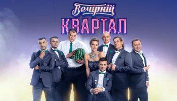 Сериалы Квартал 95 — смотреть онлайн лучшие сериалы студии бесплатно на ...