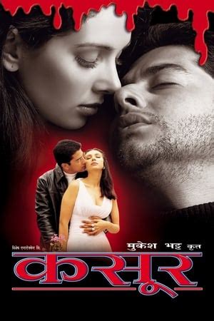 Kasoor (2001) — The Movie Database (TMDB)