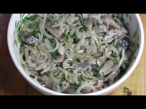 Закуска из свежей сельди. - YouTube