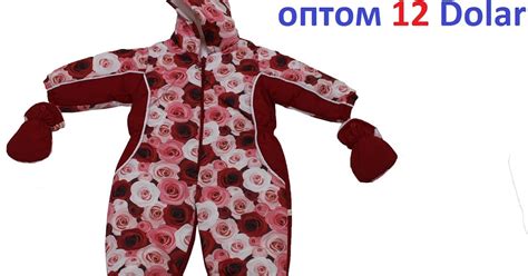 детская одежда оптом: зимние детские комбинезоны оптом от производителя