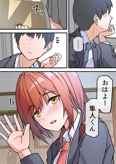 愛欲の底 〜学生時代に好きだった彼女と再会して逆ntrされた件〜 同人誌 エロ漫画 Nyahentai