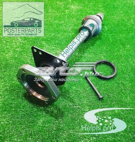 09A409356A Вал с фланцем VAG | Запчасти на DRIVE2