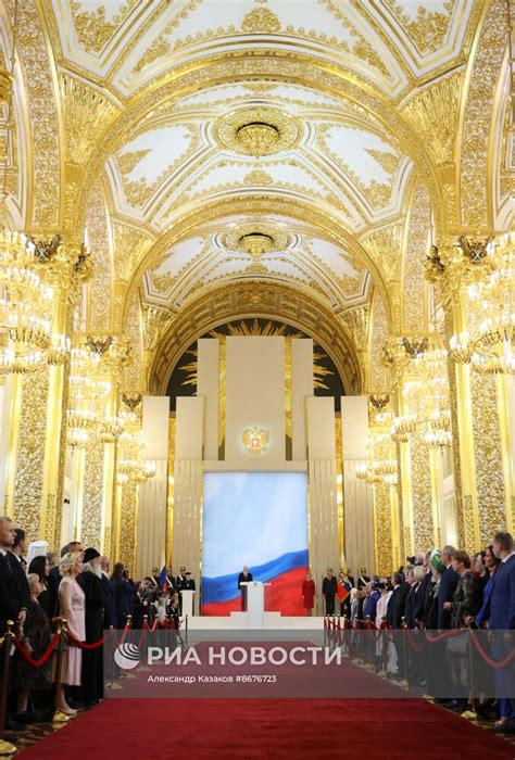 Инаугурация президента РФ Владимира Путина | РИА Новости Медиабанк