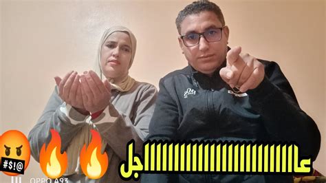 عااااجل🚨أجي نربيك أطاطهم الشقوفة 🤬🔥 ليوم نشرشم مك🤬 نوريك زروالي نصاب 😰🤬